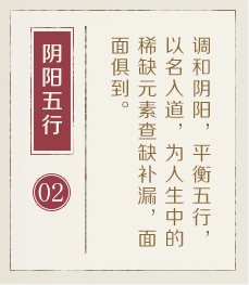 宜春起名流程二